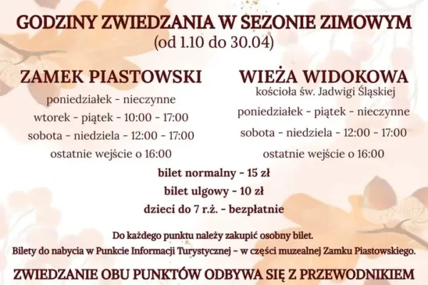 Zamek Piastowski w Krośnie Odrzańskim i wieża widokowa – nowe godziny zwiedzania od października