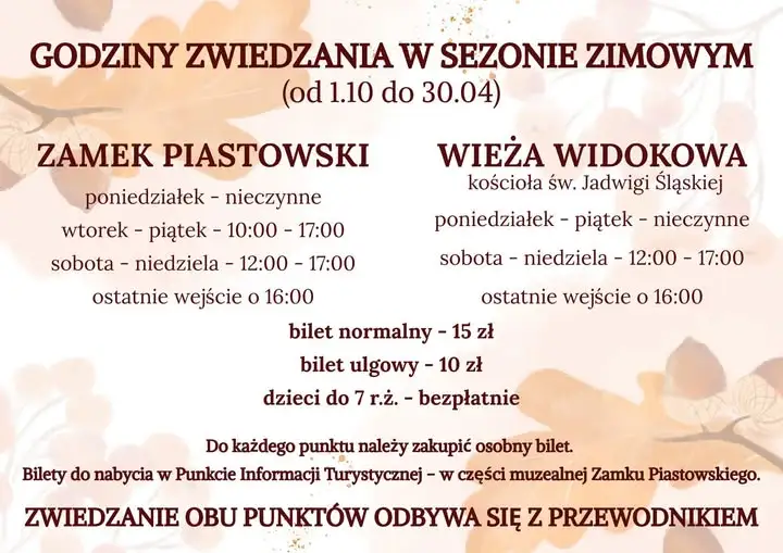 Zamek Piastowski w Krośnie Odrzańskim i wieża widokowa – nowe godziny zwiedzania od października